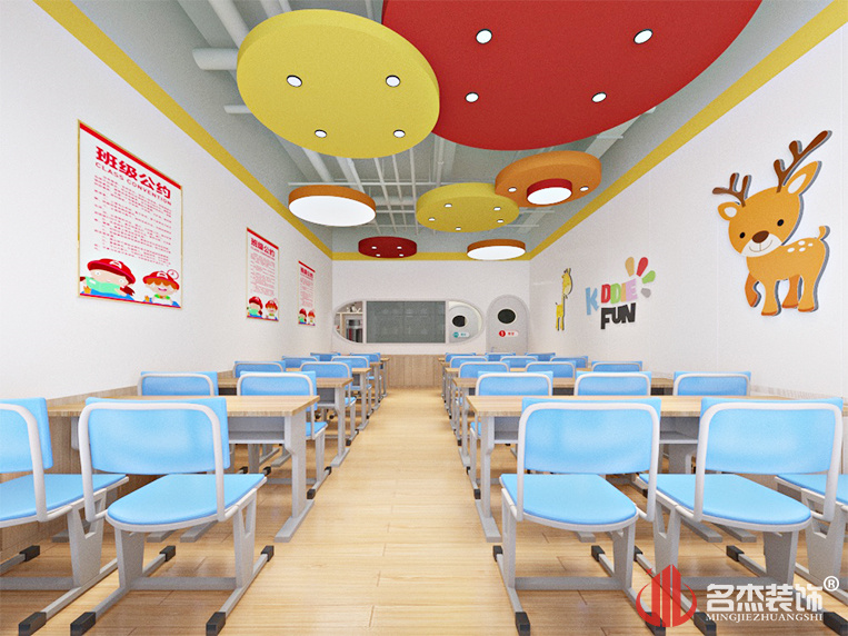 教室装建设计