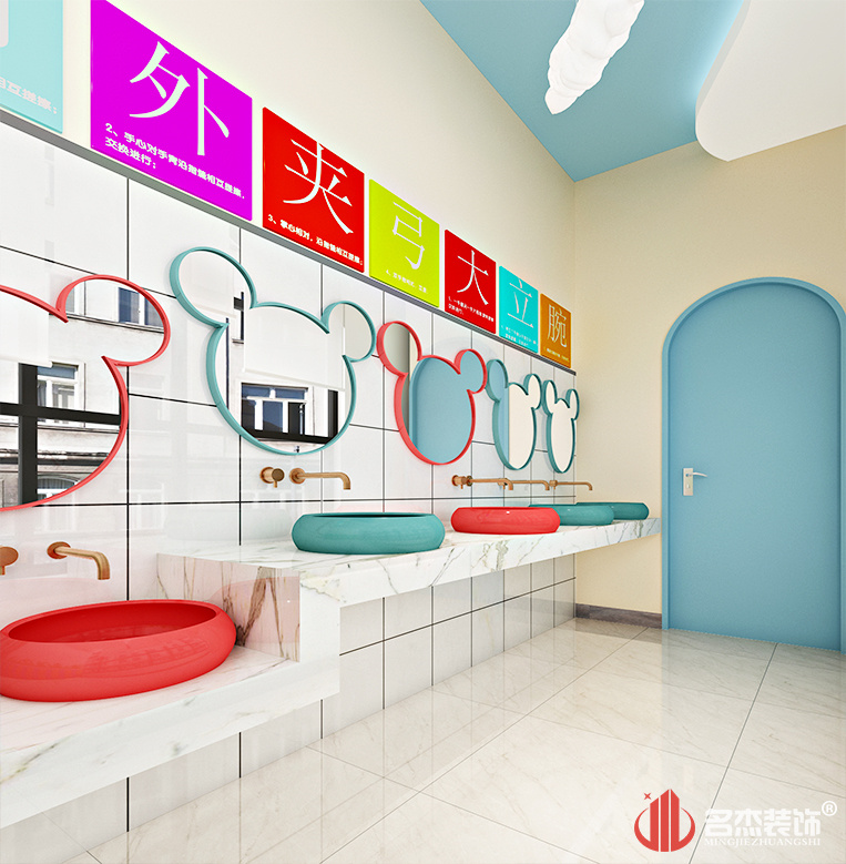 卫生间装建设计