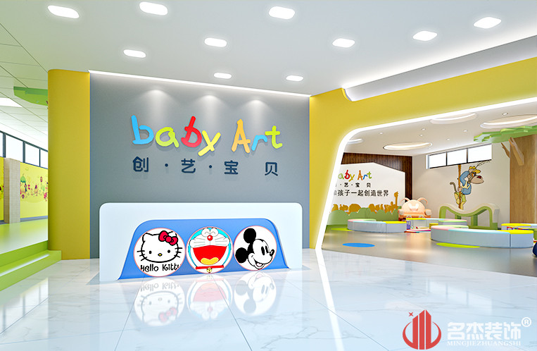 拉萨早教前台装建设计