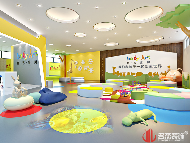 拉萨早教休闲区装建设计