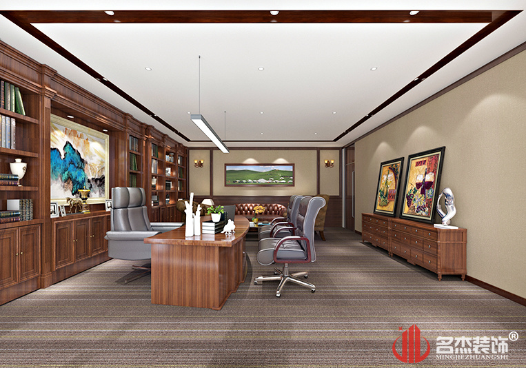 总经理室装建设计