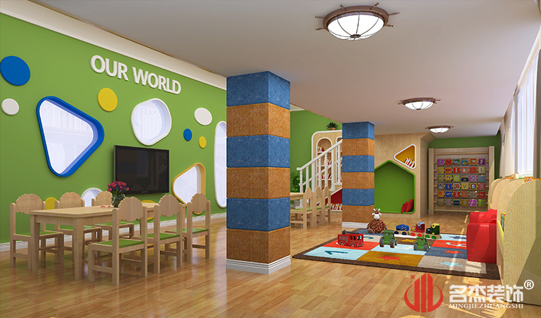 幼儿园装建