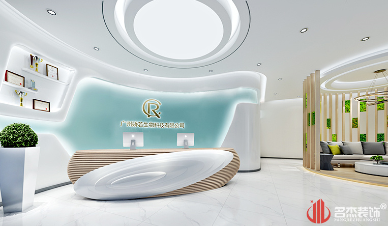 前台装建设计成效图