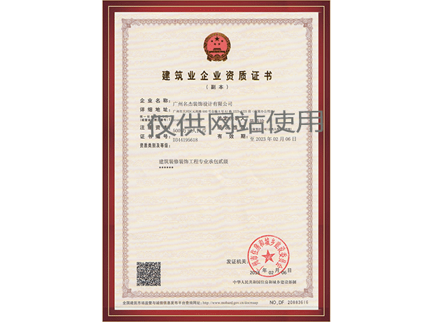 钱柜QG777(中国大陆)官方网站