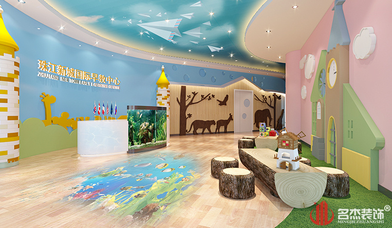 早教机构装建