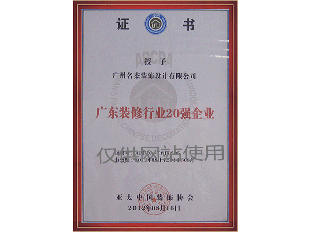 钱柜QG777(中国大陆)官方网站