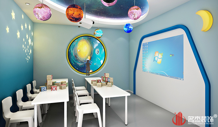 星空主题课室成效图