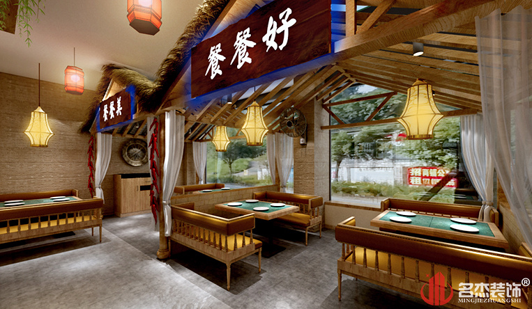 湘菜馆卡座装建设计