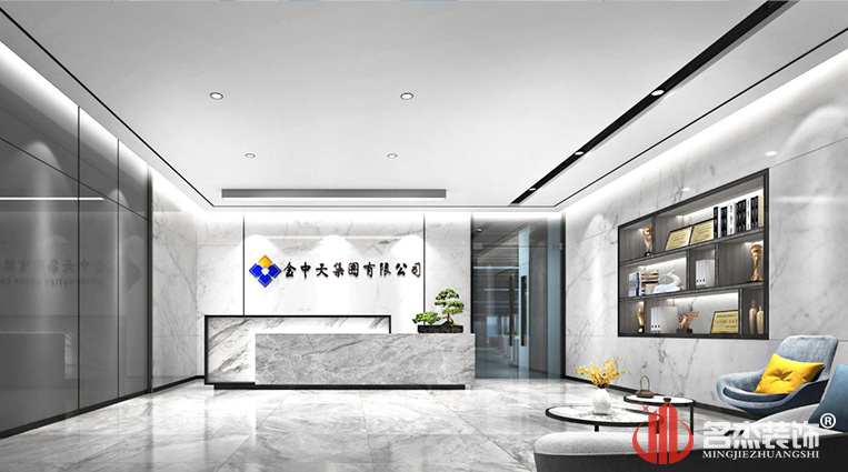 写字楼前台装建
