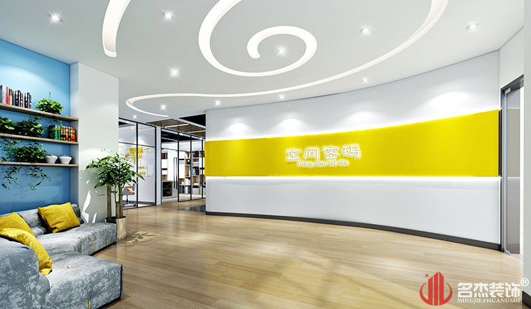 办公室前台装建