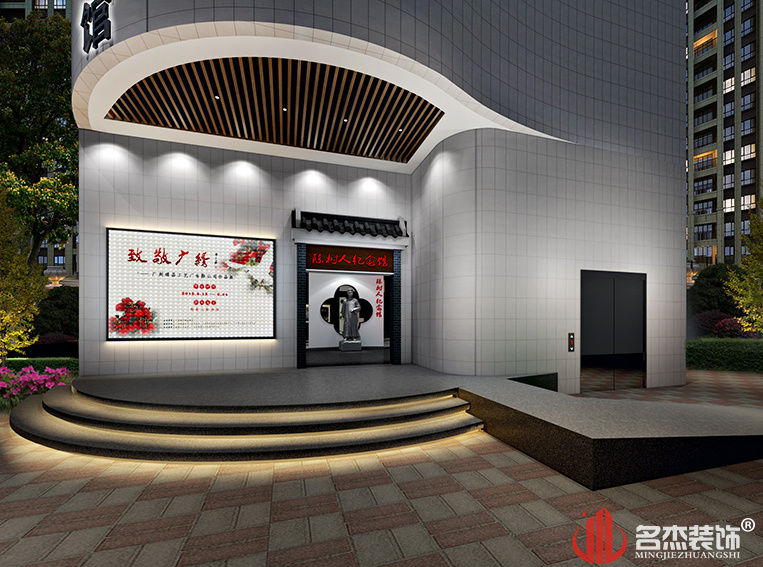 留想馆门头装建设计