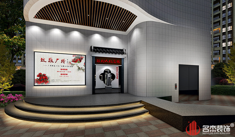 留想馆装建设计