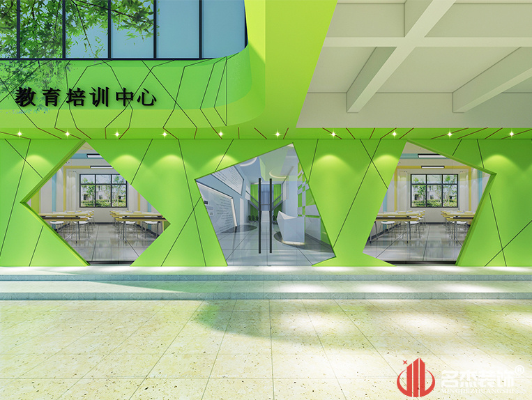 教育培训中心装建设计