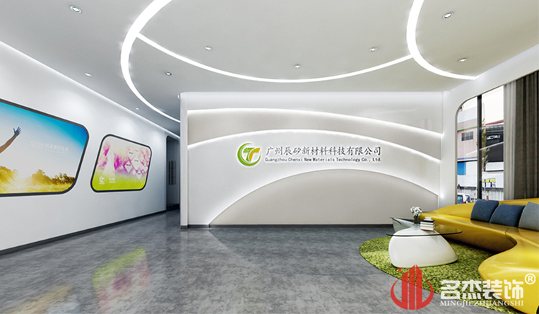 一楼前台装建设计