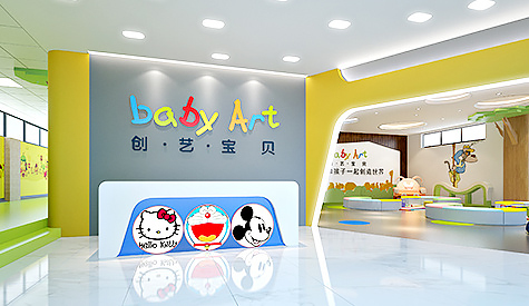 拉萨创艺宝贝装建设计