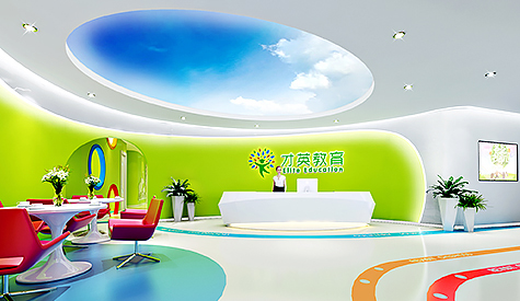 昭通才英教育培训机构装建设计