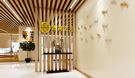 昭通昌玥资产办公室装建