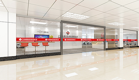 昭通数建信息科技办公室装建