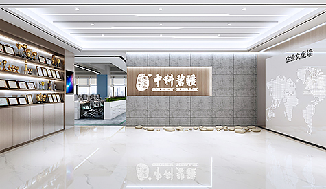 昭通碧疆环境科技公司装建