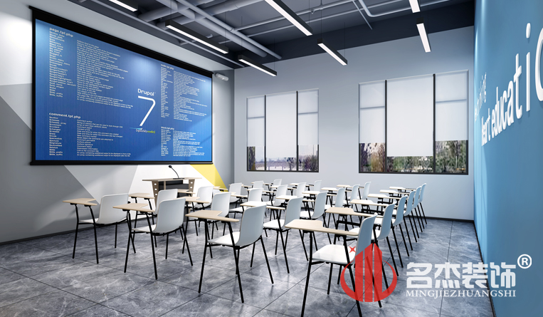 培训室装建设计