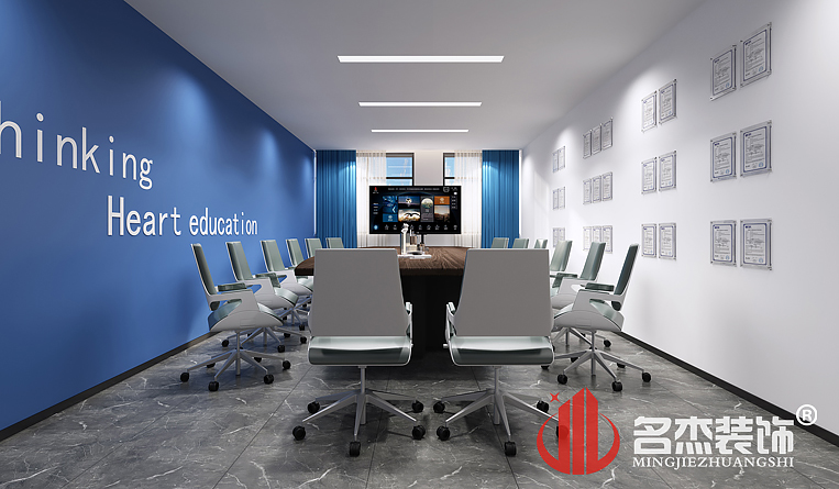 会议室装建设计