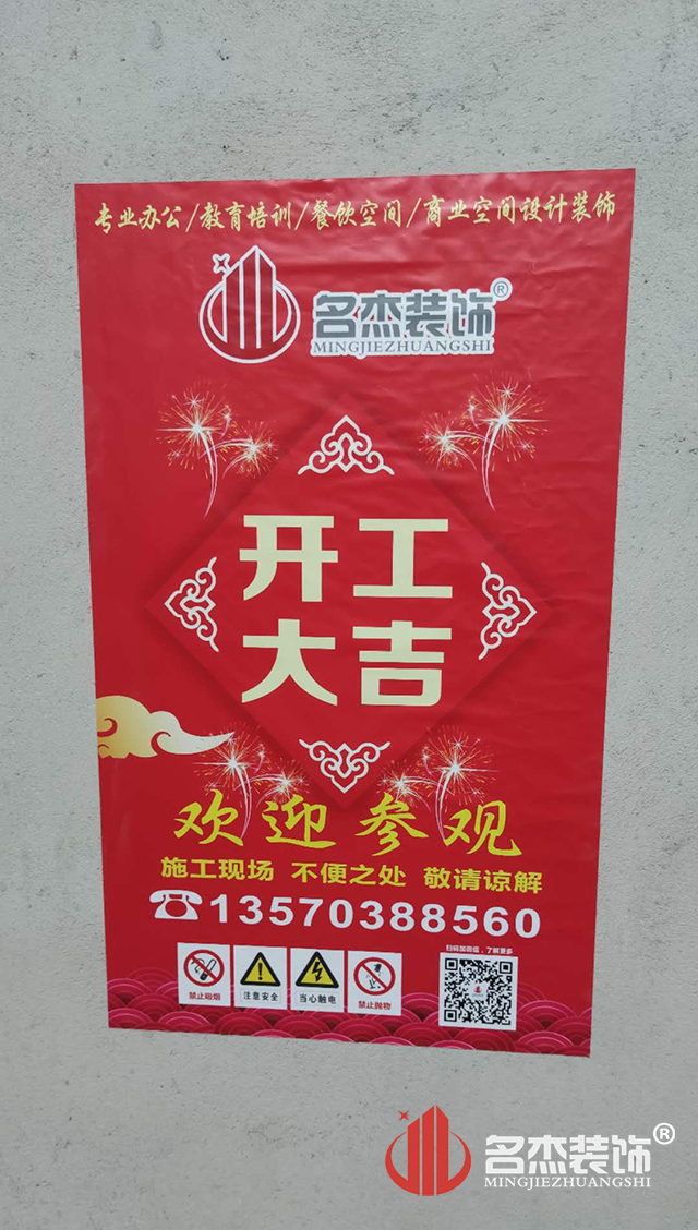 昭通装建设计公司