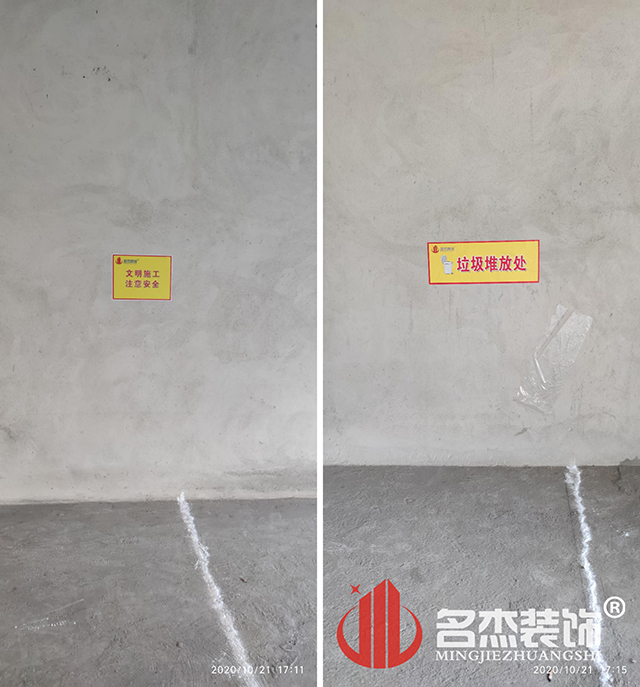 昭通装建设计公司