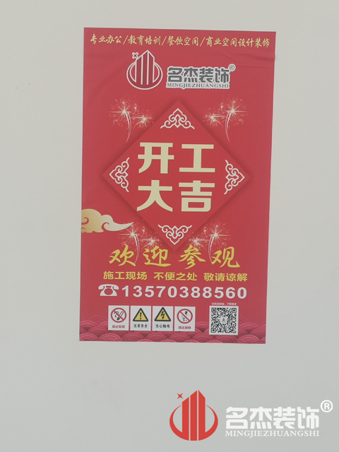 昭通装建设计公司