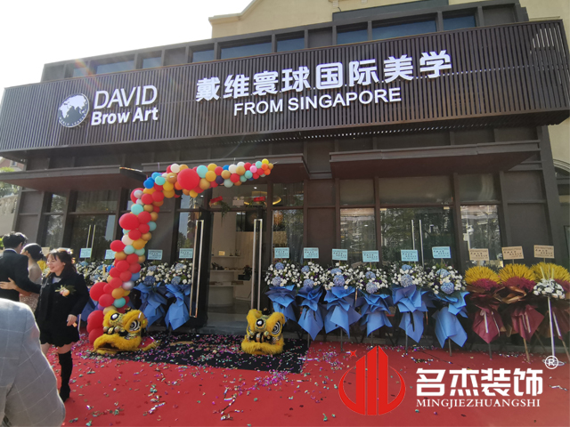 昭通装建设计公司