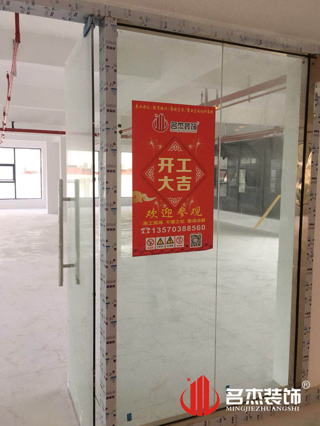 昭通装建设计公司