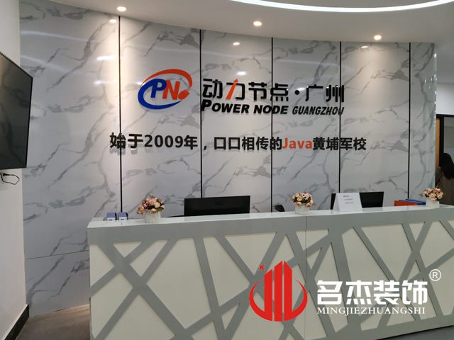 昭通装建设计公司