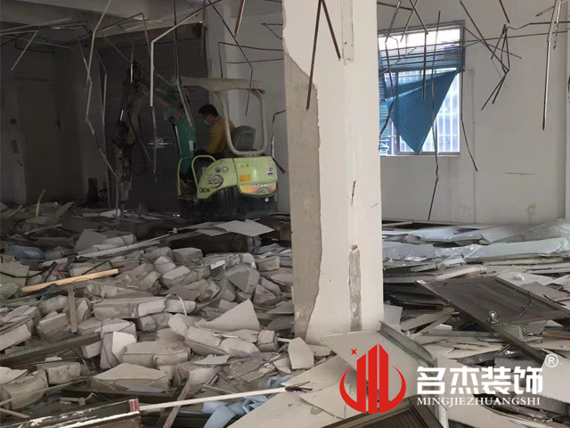 办公室装建设计