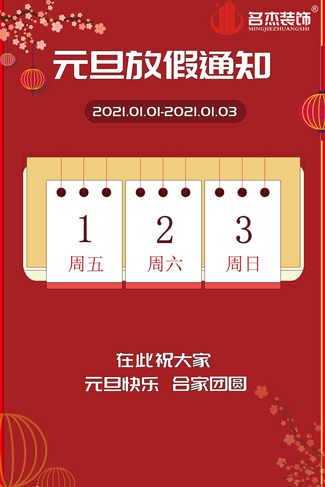 昭通装建设计公司