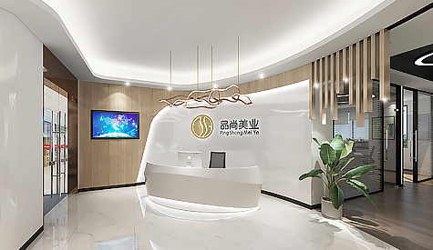 昭通品尚美业化妆品办公室设计