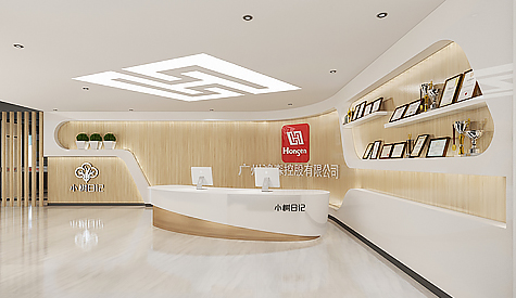 昭通幼树日志办公室设计装建