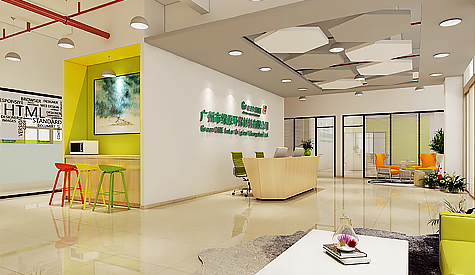 昭通市绿原环保资料办公室装建设计