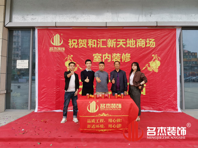 昭通装建设计公司