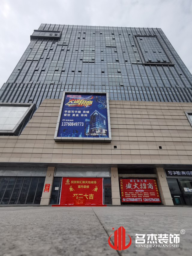 昭通装建设计公司