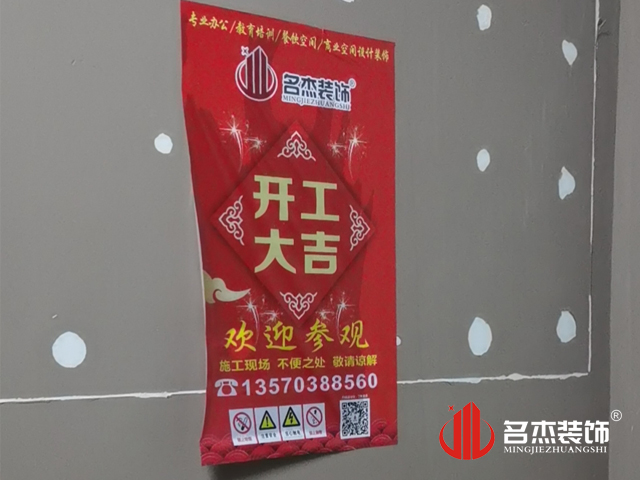 昭通装建设计公司