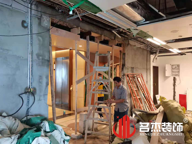 办公室装建设计