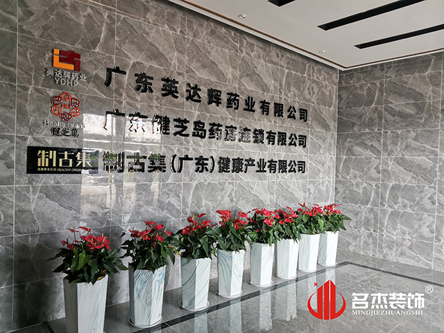 昭通装建设计公司