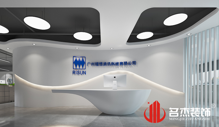 前台装建设计成效