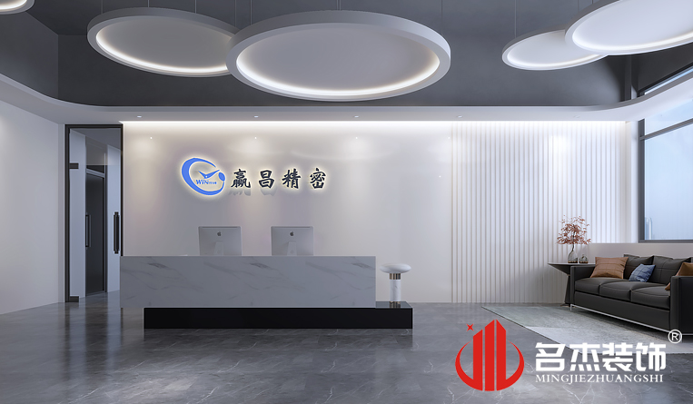 前台装建设计成效