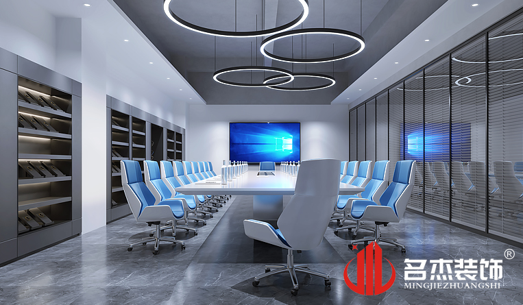 会议室装建设计成效