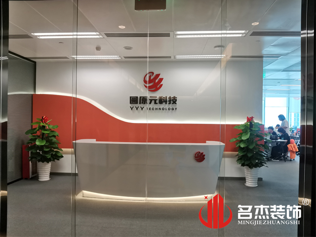 昭通装建设计公司