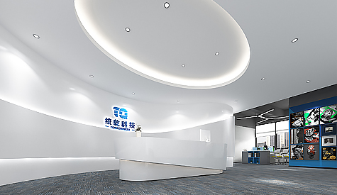 丽江统乾科技网络办公室装建设计