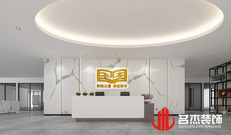 前台装建设计成效