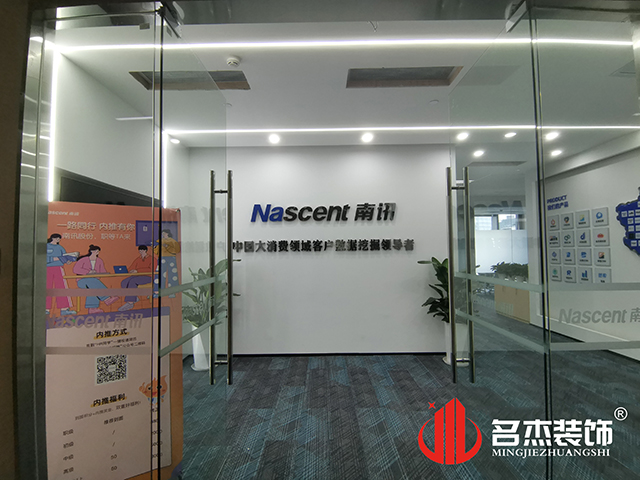 昭通装建设计公司