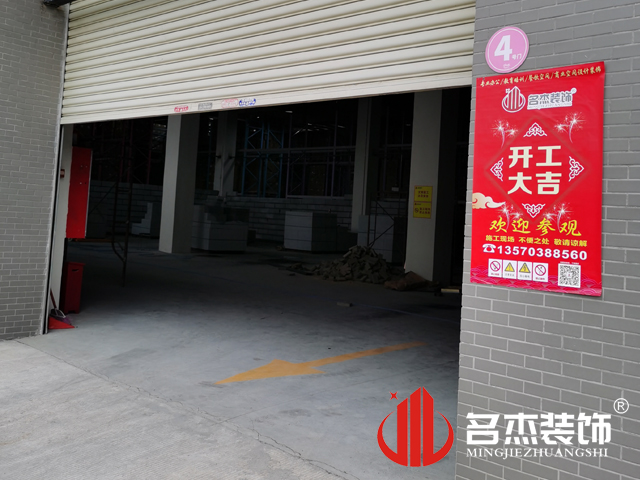 昭通装建设计公司