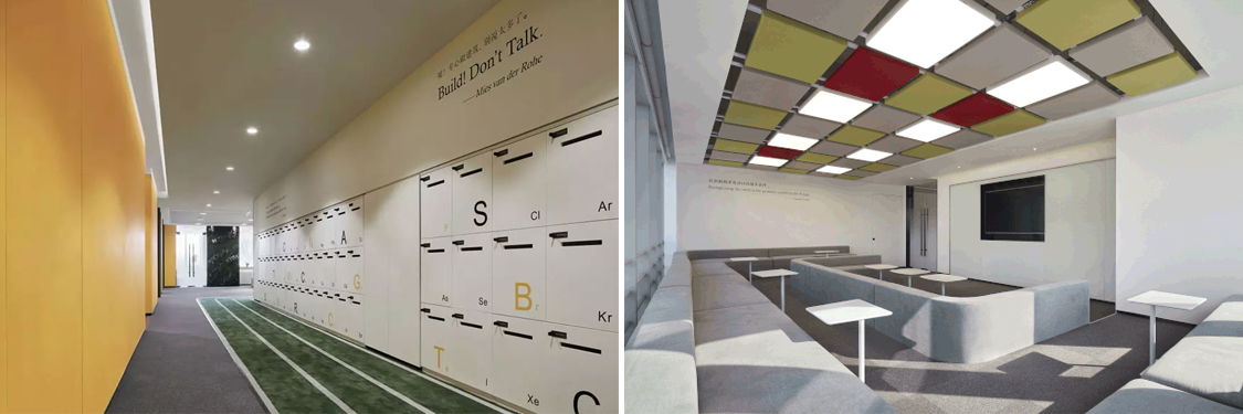 办公区域装建设计